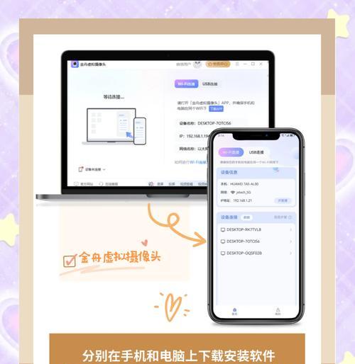 笔记本摄像头模糊的调整方法是什么？