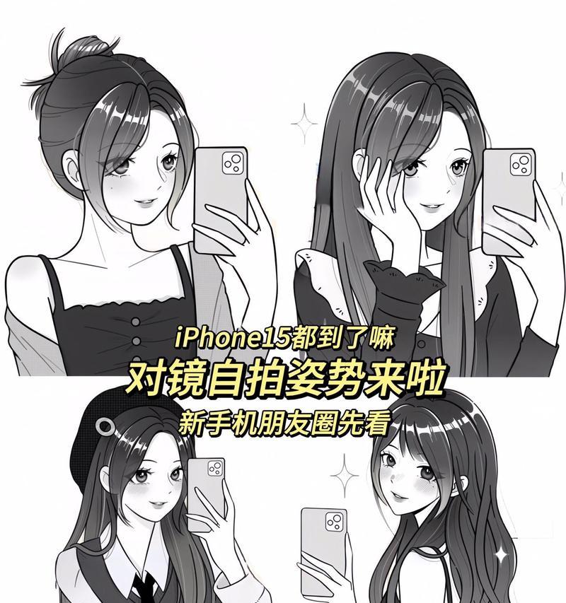 手机对镜拍照设置步骤是什么？