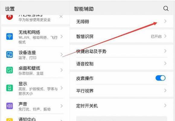 电视家投影仪如何语音唤醒？