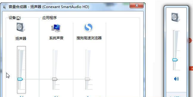 电脑仅连接音响发声是什么原因？