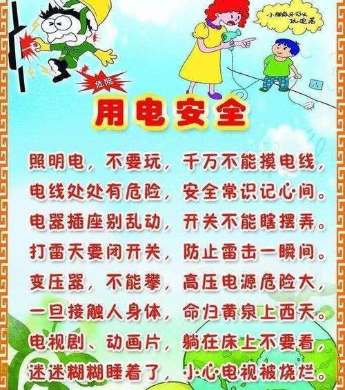 显示器带电插拔后果是什么？如何安全处理带电设备？
