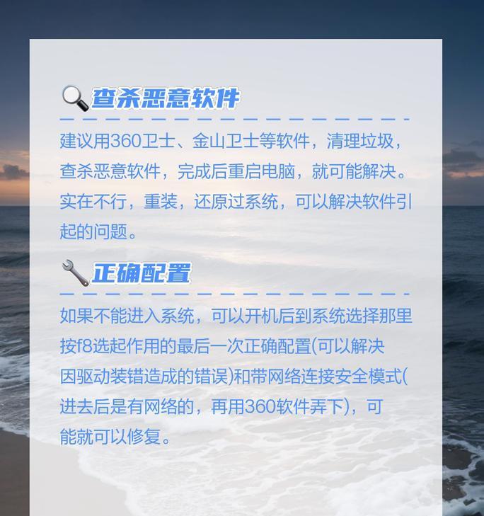 电脑加装硬盘后内存管理遇到问题怎么办？