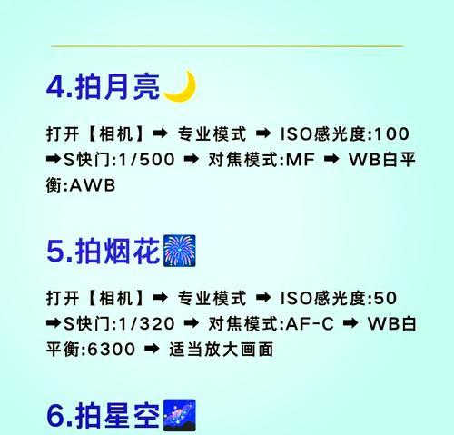 华为手机拍照长度测量功能怎么用？