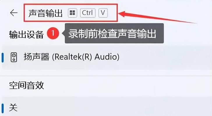 电脑连麦声音小且有噪音怎么处理？