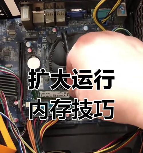 电脑如何查看主机内存条的具体型号？