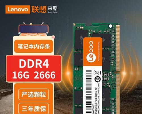 电脑如何查看主机内存条的具体型号？