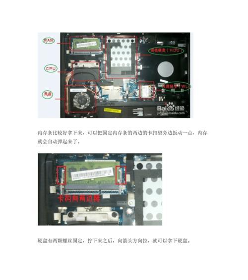 笔记本电脑整体大小调整的方法有哪些？
