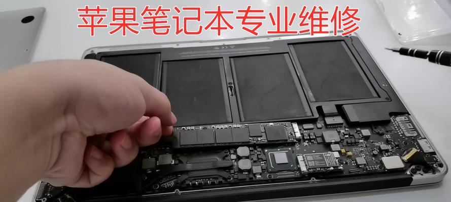 苹果笔记本屏幕损坏如何更换？需要哪些工具和步骤？
