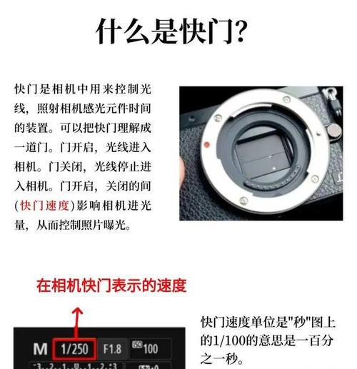 手机拍照快门如何使用？快门设置对拍照效果有何影响？