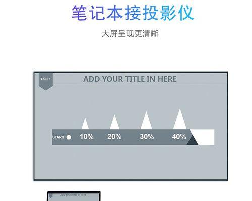 电脑显示器适配器怎么连接？步骤是什么？
