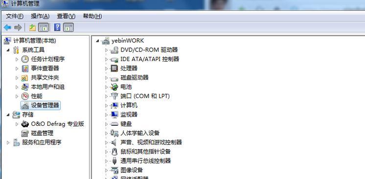 电脑显示器适配器怎么连接？步骤是什么？
