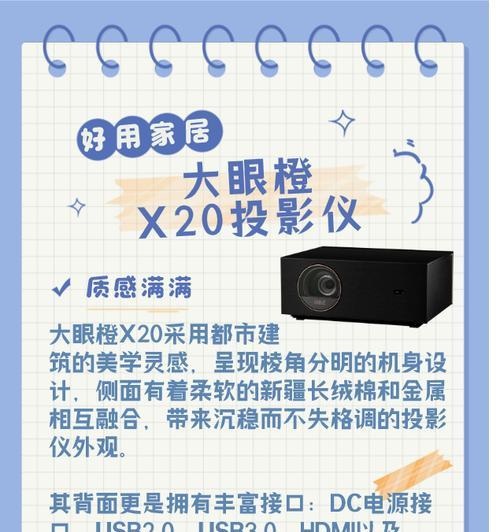 投影仪频繁卡顿如何调整回来？