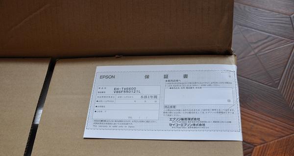 投影仪频繁卡顿如何调整回来？