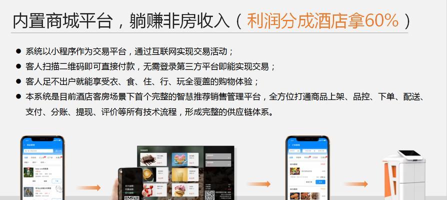酒店投影仪开机及设置步骤是什么？
