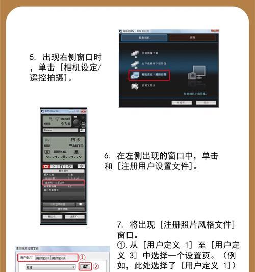 手机拍照时如何应用摄影预设？