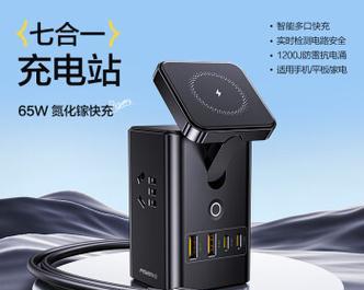 挂笔记本电脑充电器怎么用？如何正确使用笔记本电脑充电器？