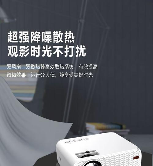 看投影仪时如何避免打扰到宝宝？有哪些静音技巧？