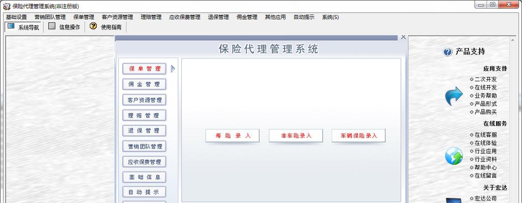 电脑图标如何设置为1比1比例？更改后会影响系统性能吗？