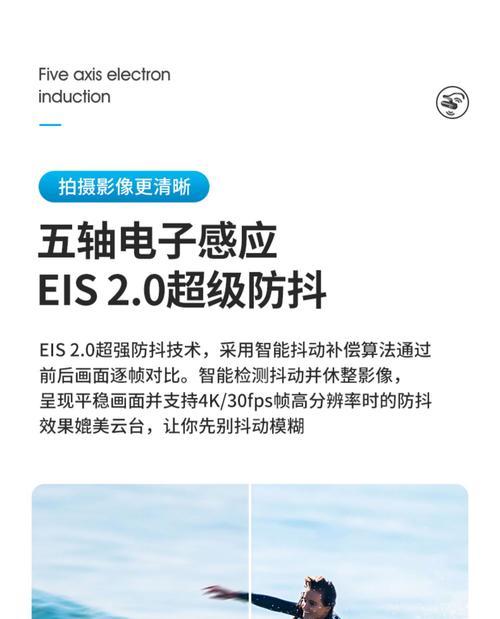 手机如何使用头戴摄影头拍照？