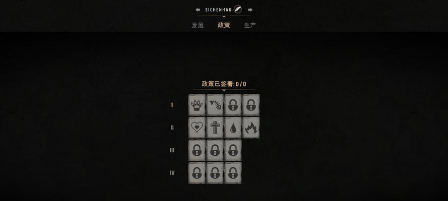 庄园领主低配置电脑设置方法？如何优化游戏体验？