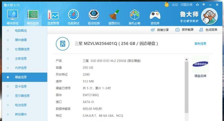 小米笔记本消失的原因是什么？