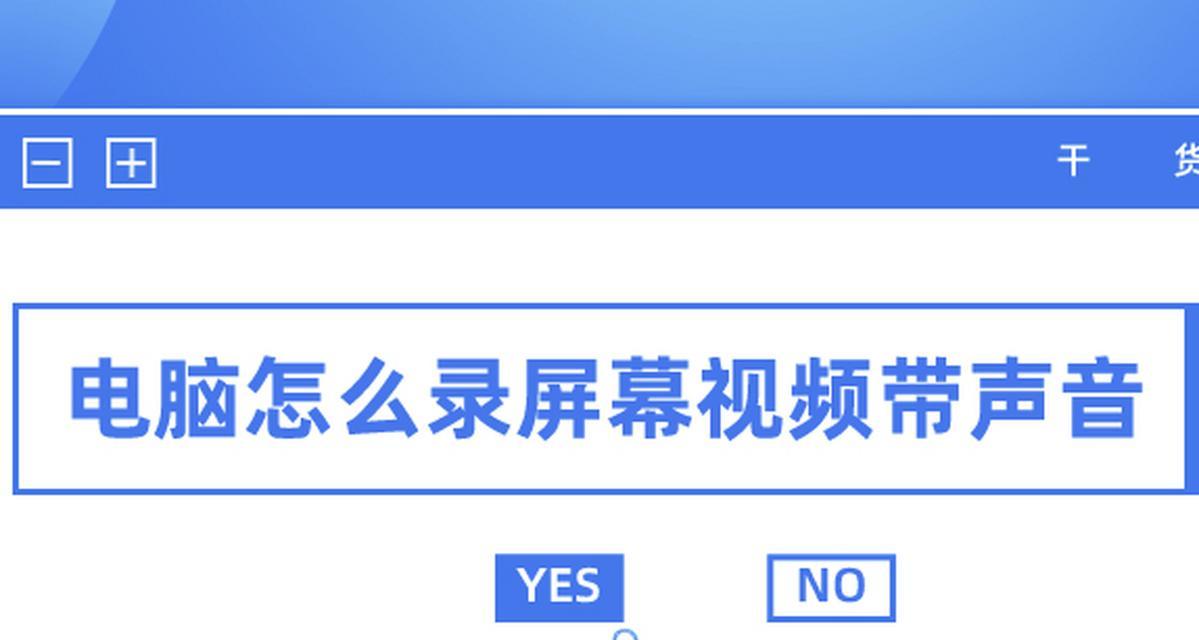 电脑播放视频无声的可能原因有哪些？