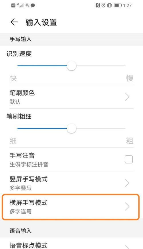 电脑录课横屏时声音问题如何解决？横屏录制声音不正常的原因是什么？