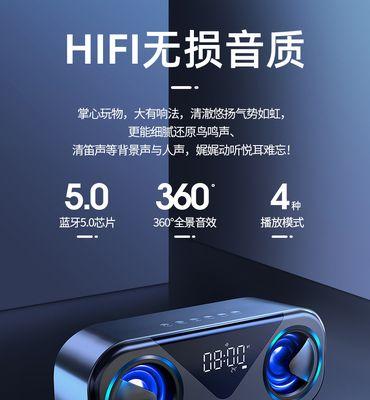 电脑前低音炮声音调节方法是什么？