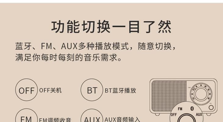 电脑前低音炮声音调节方法是什么？
