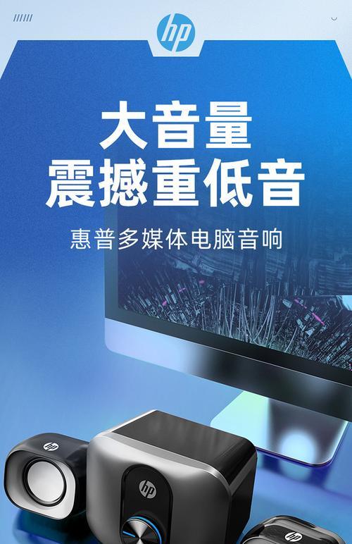 电脑前低音炮声音调节方法是什么？