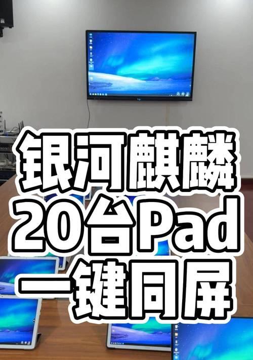 电脑会议室投屏无声音的原因是什么？