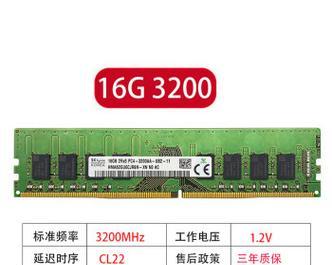 笔记本电脑内存16g与32g的区别是什么？
