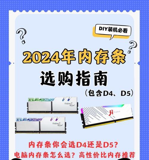 笔记本内存条升级步骤是什么？需要注意什么？