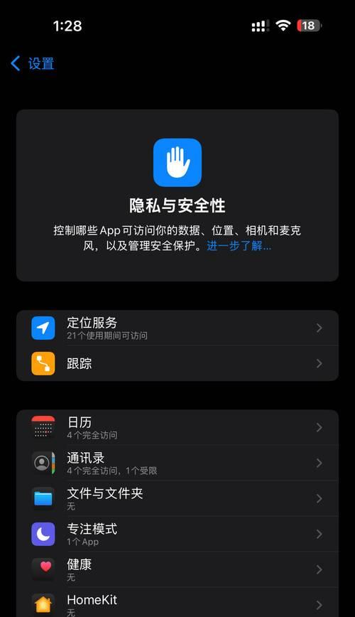 苹果手机拍照耗电大怎么办？设置方法是什么？
