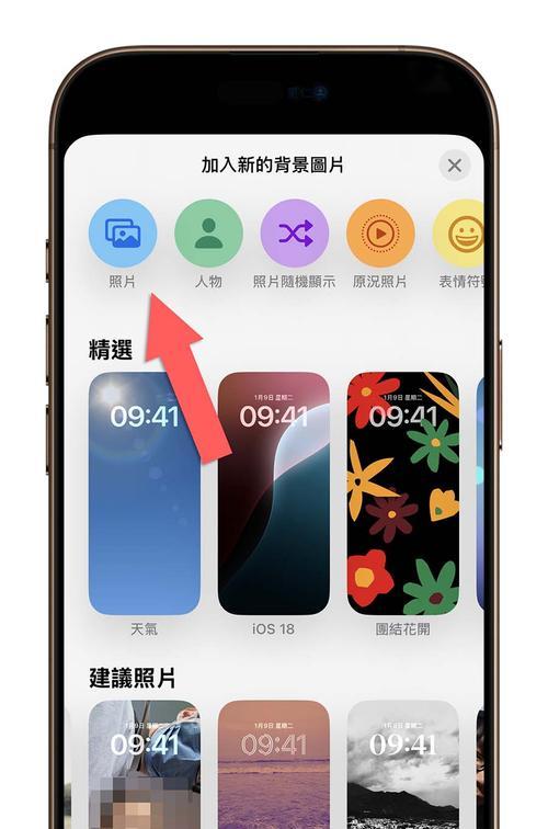 苹果手机拍照耗电大怎么办？设置方法是什么？