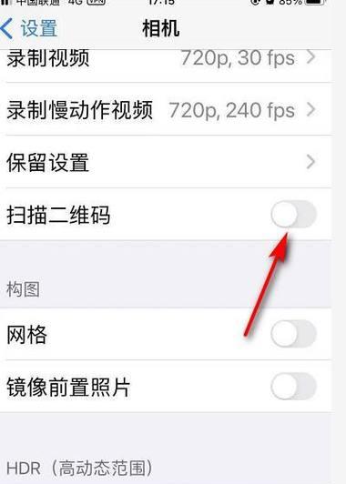 苹果手机拍照耗电大怎么办？设置方法是什么？