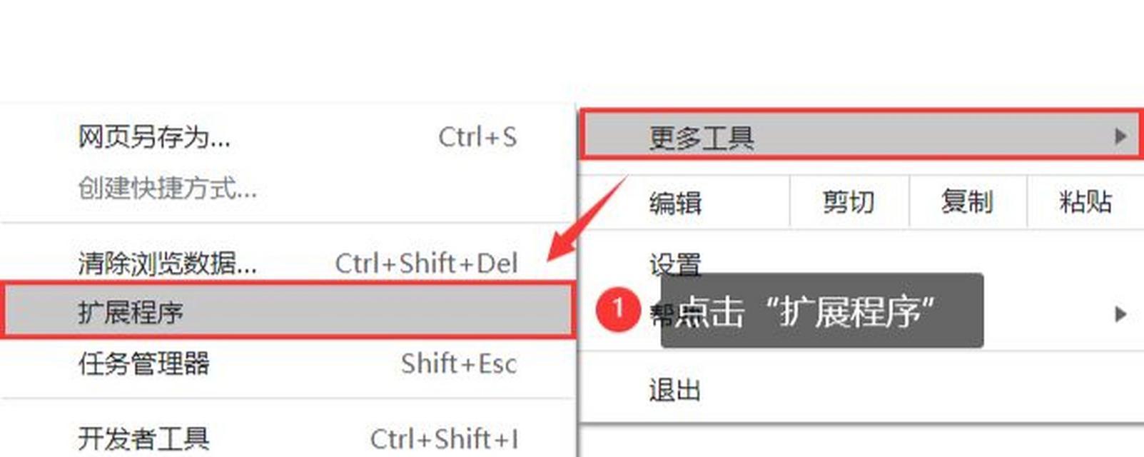 电脑如何切换至简体模式并更换图标？