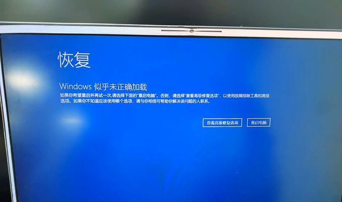 笔记本电脑重启后死机了怎么办？有哪些可能的解决方法？