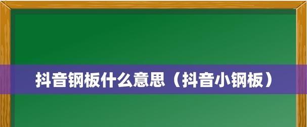 抖音手机相机花屏问题的解决方法是什么？