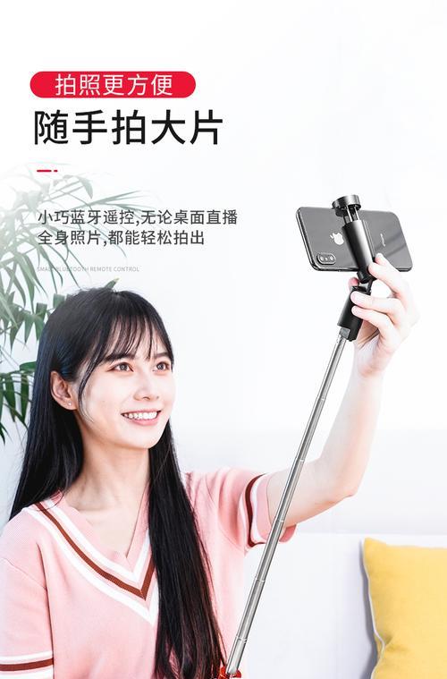 手机支架1.4米拍照设置技巧是什么？设置后拍照效果如何？