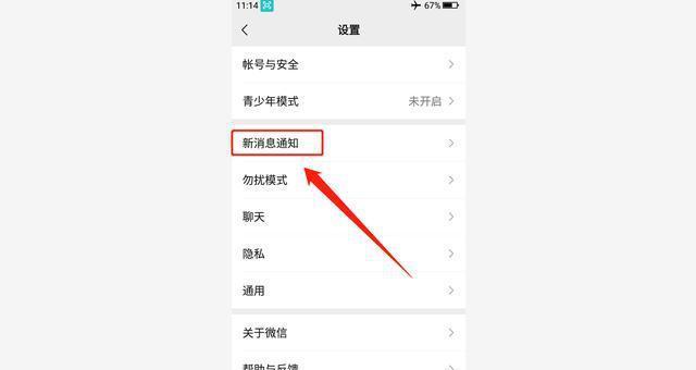 电脑白板话筒无声？设置步骤是什么？