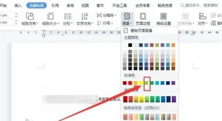 电脑白板话筒无声？设置步骤是什么？