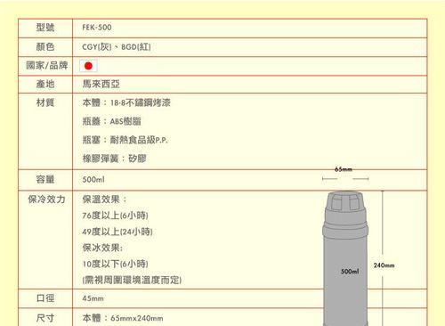 电脑放瓶盖产生声音的原因是什么？