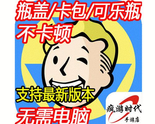 电脑放瓶盖产生声音的原因是什么？