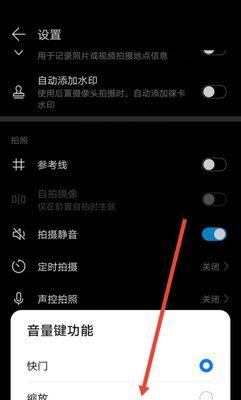 拍照手机对焦功能如何使用？对焦不准确怎么办？