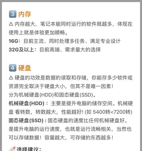 笔记本怎么从型号看配置？识别方法是什么？