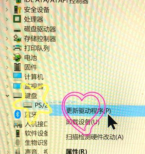 笔记本电脑键盘损坏了怎么办？更换步骤是什么？