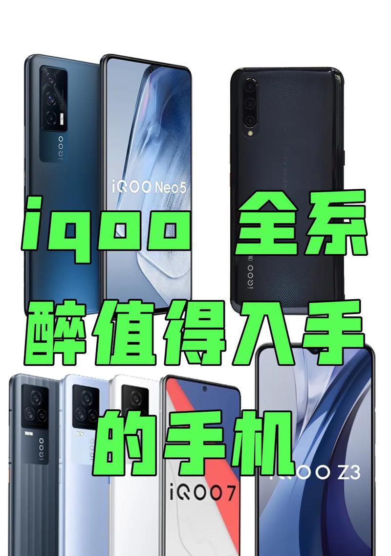 iqoo手机拍照显示时间日期的方法是什么？操作中遇到问题怎么办？