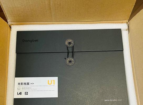 投影仪连接电脑黑屏问题如何处理？