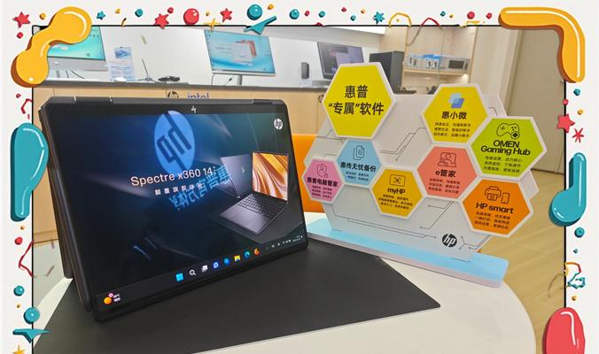 一线品牌笔记本优势在哪里？